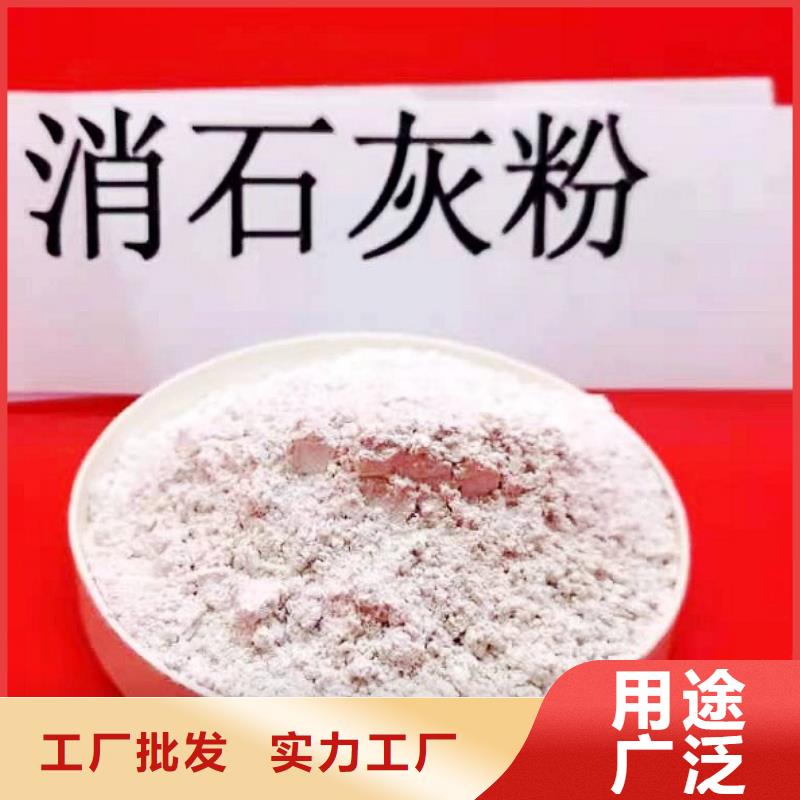 水产养殖氧化钙颗粒大厂家才可靠
