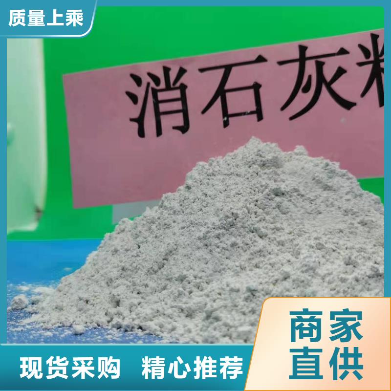 优质固定床移动床脱硫剂的生产厂家