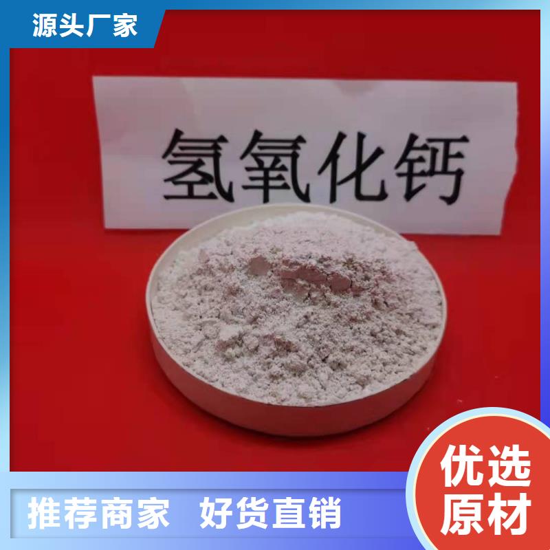 周边钙剂脱硫剂供应商