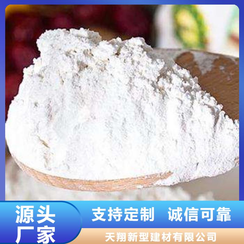 烟道脱硫订购热线