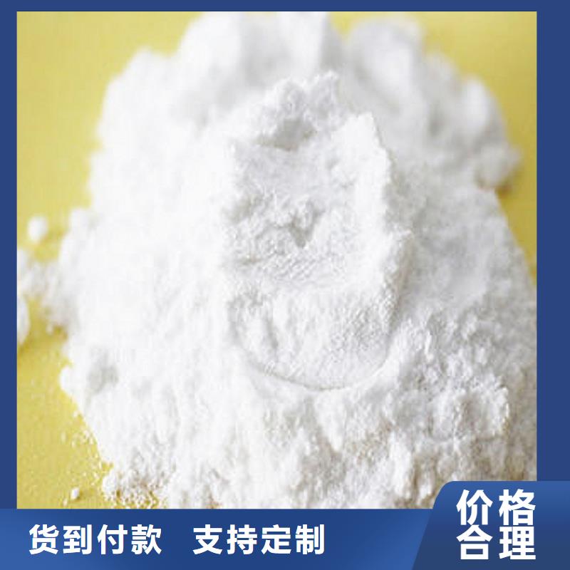 优质氢氧化钙脱硫剂的供货商