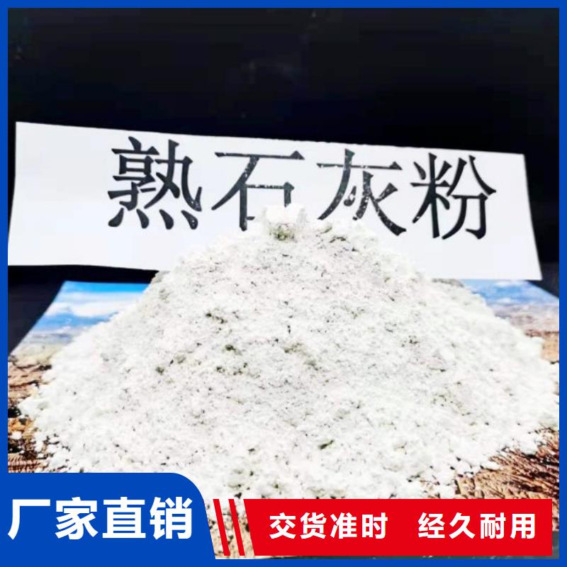 氢氧化钙钙基脱硫剂质量安心