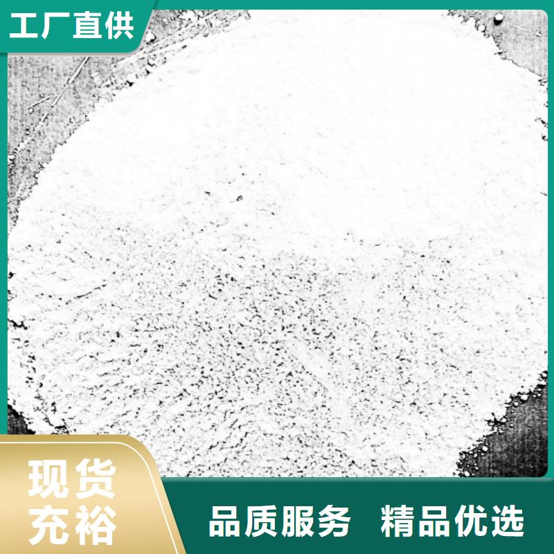 烟道脱硫品质优越