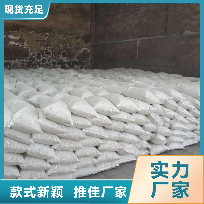 高活性氢氧化钙厂家现货价格