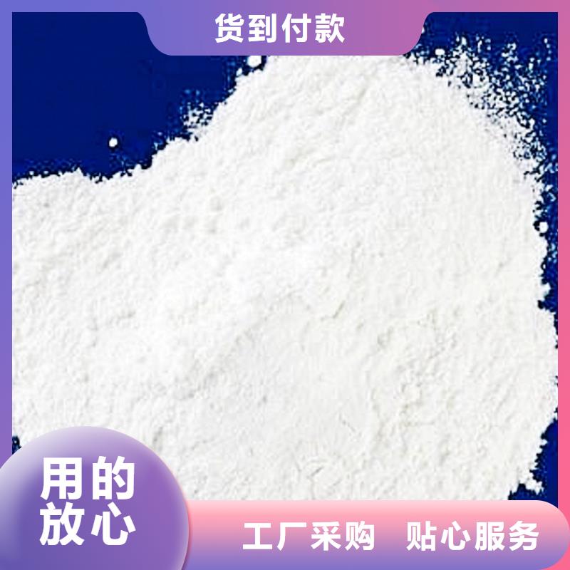 采购豫北钙业氧化钙必看-质量好