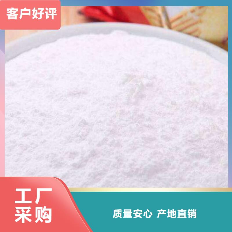 氧化钙免费定制