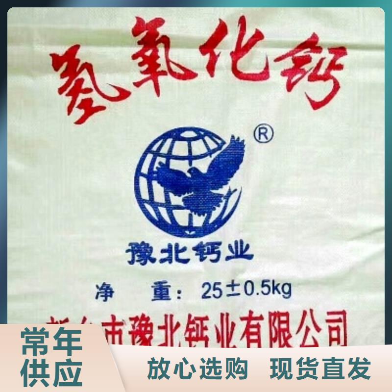 颗粒氢氧化钙-优质靠谱