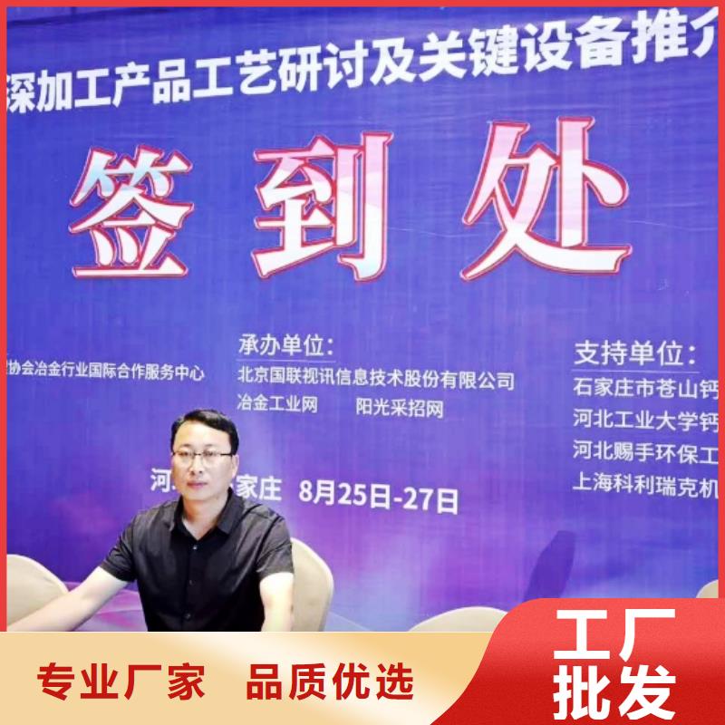 生石灰_钙基脱硫剂工艺层层把关