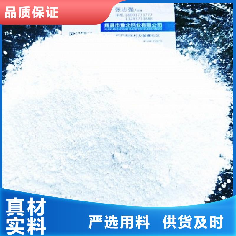 生石灰钙基脱硫剂核心技术