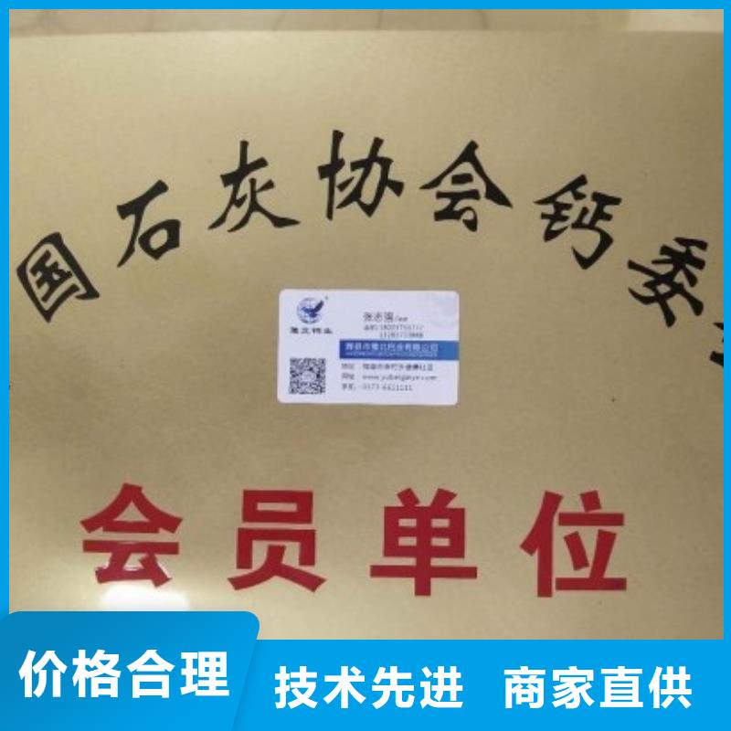 生石灰钙基脱硫剂厂家十分靠谱