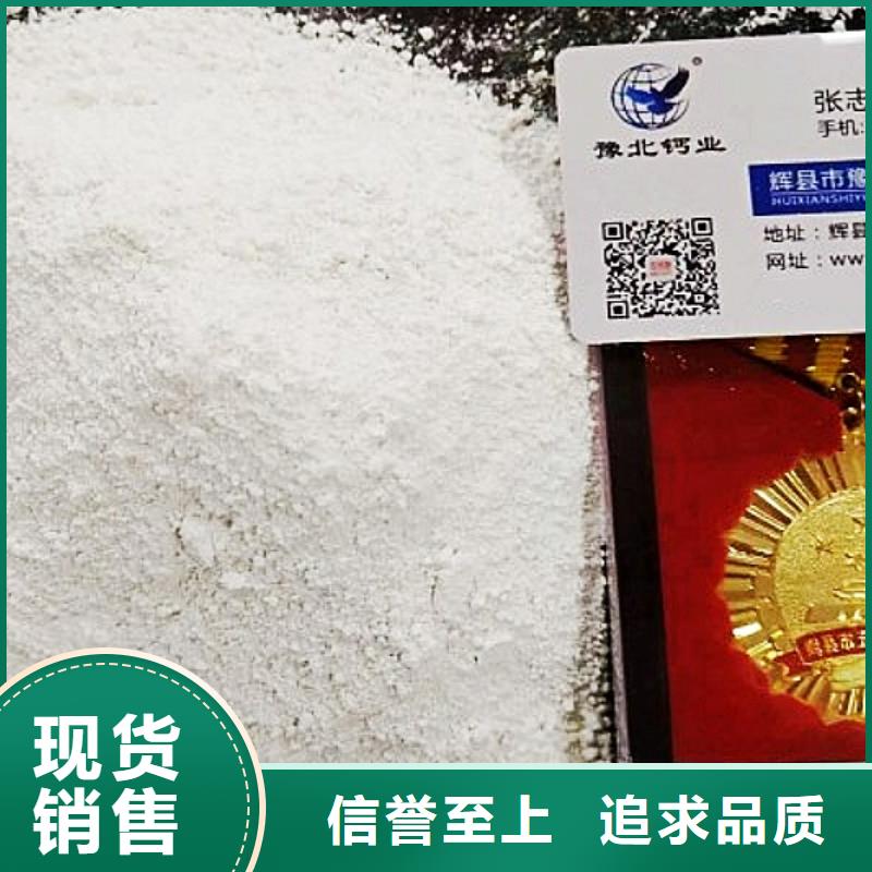 生石灰钙基脱硫剂专注细节更放心