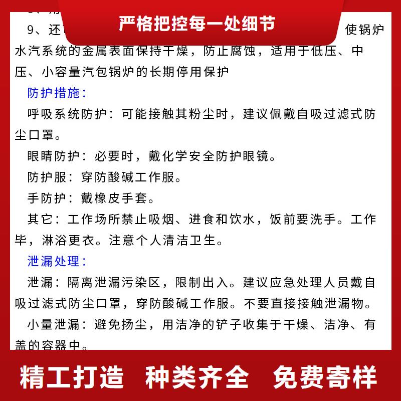 生石灰_氢氧化钙批发放心得选择
