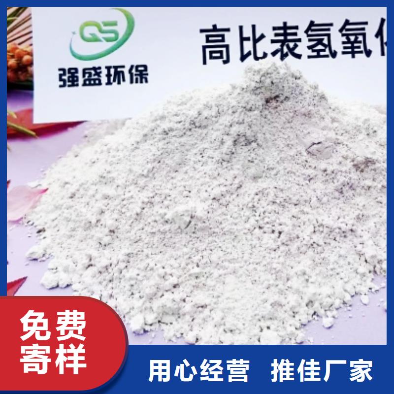 【氢氧化钙脱硫剂钙基脱硫剂现货交易】