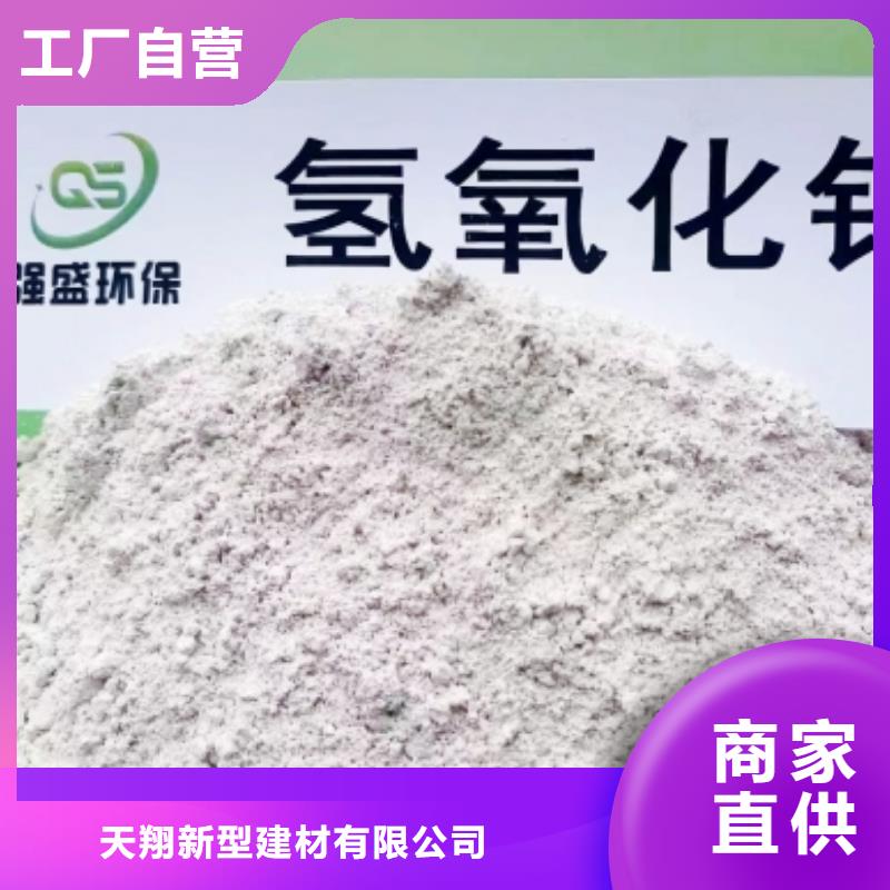 灰钙粉白灰块精选好货