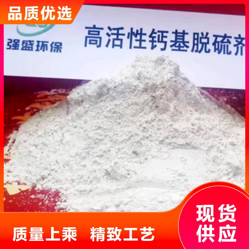 颗粒氢氧化钙视频-广元市颗粒氢氧化钙-【同城】可服务区域剑阁|旺苍|南充|绵阳|广安|乐山|凉山|自贡|雅安