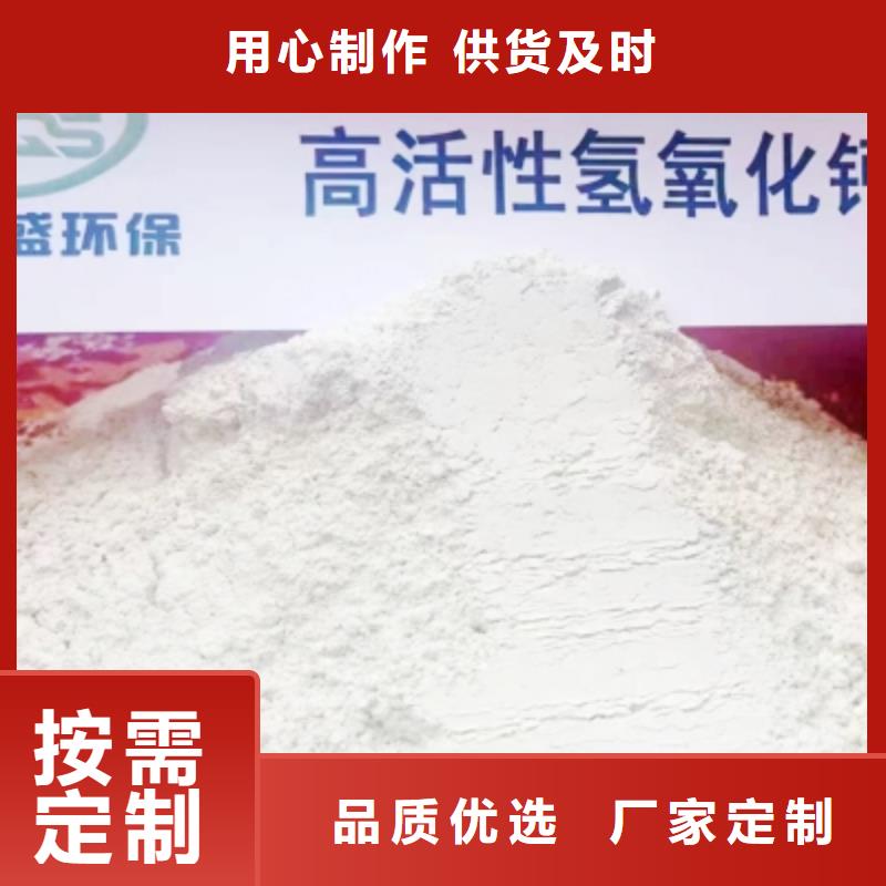 氢氧化钙脱硫剂白灰块公司免费寄样