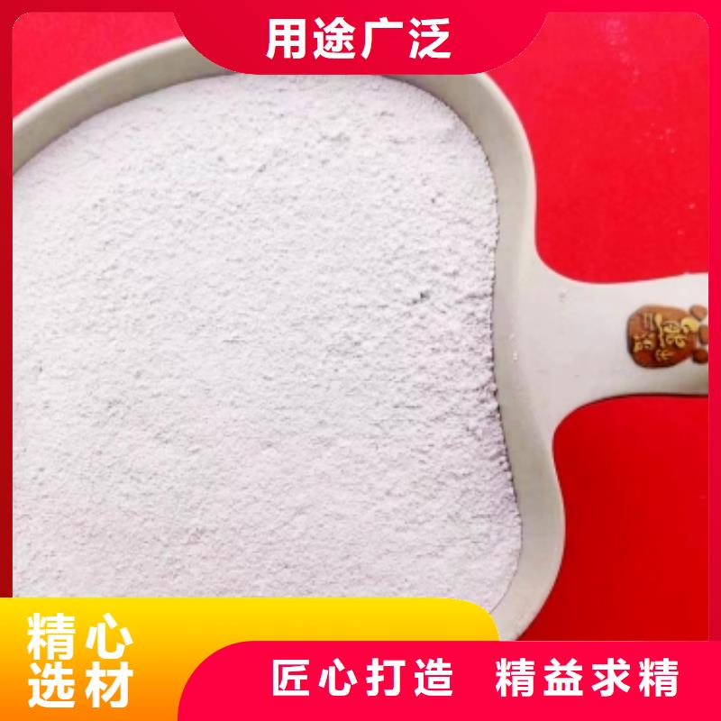  氢氧化钙脱硫剂懂您所需