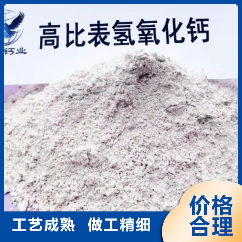 灰钙粉白灰块精选好货