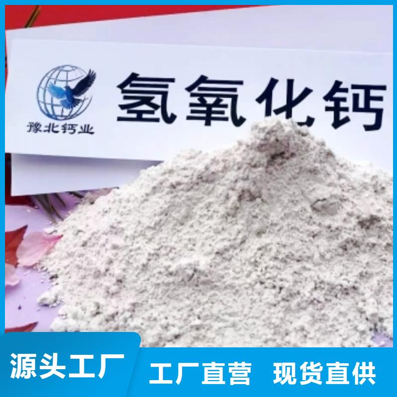 灰钙粉【灰钙粉供应】多年经验值得信赖