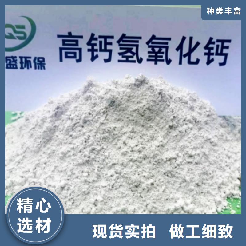 灰钙粉白灰块精选好货