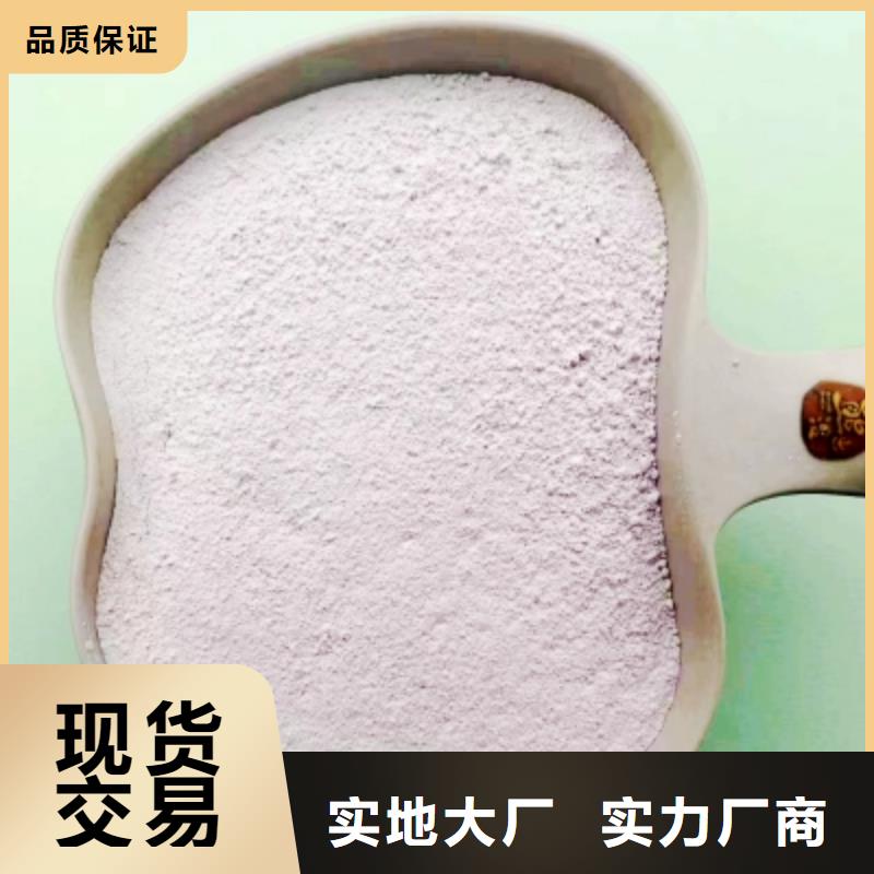 【氢氧化钙脱硫剂】氧化钙严格把控每一处细节