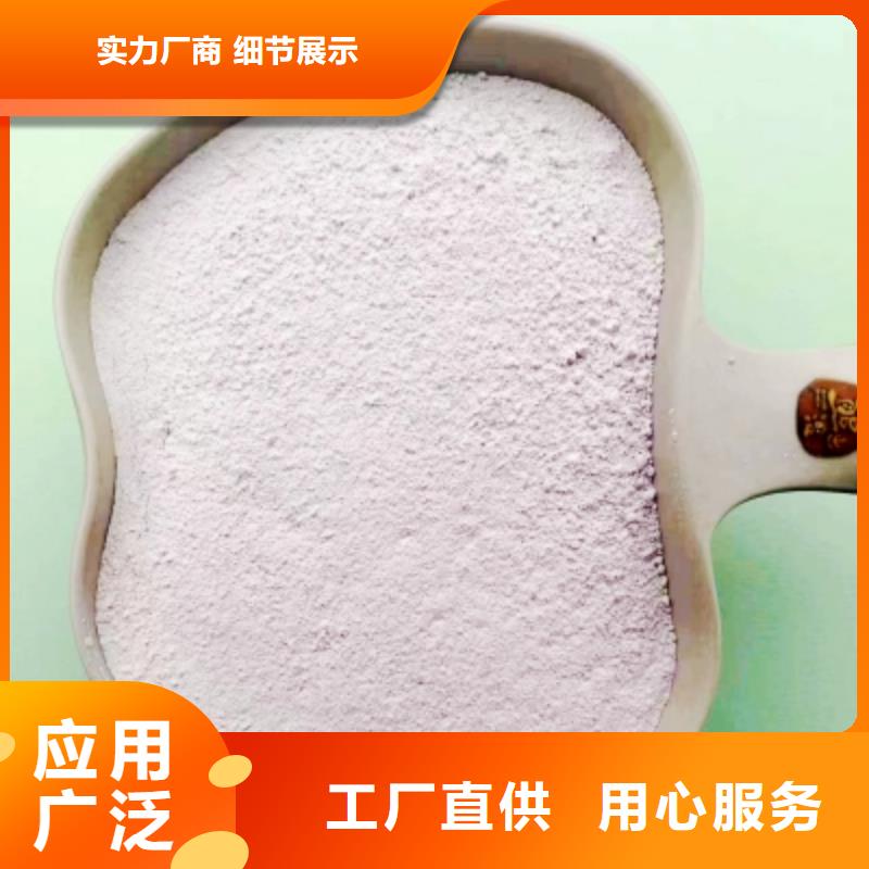 氢氧化钙脱硫剂钙基脱硫剂销售的是诚信