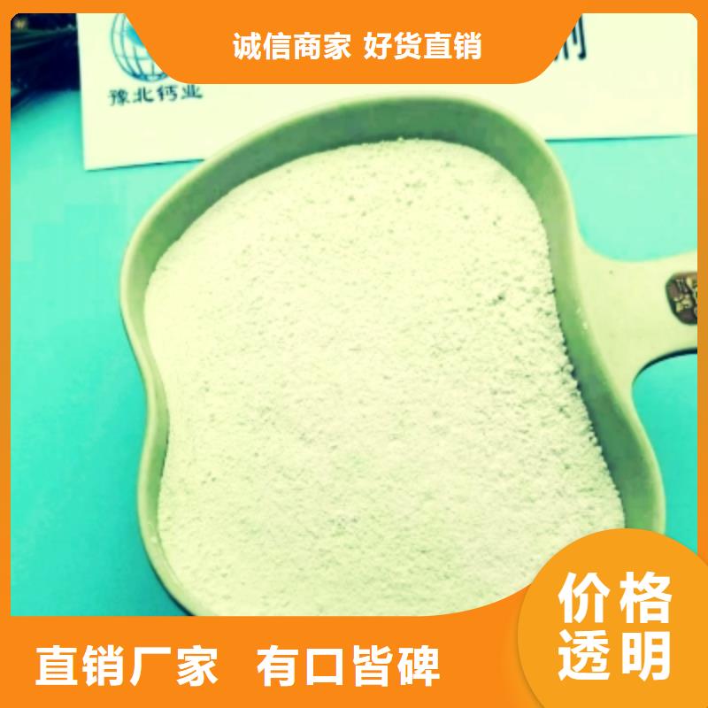 氢氧化钙脱硫剂厂家品控严格