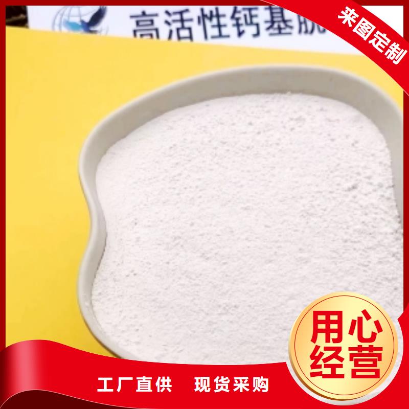 氢氧化钙脱硫剂 白灰块严格把关质量放心