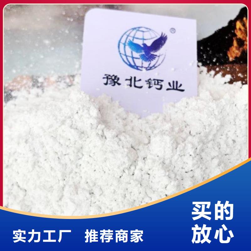 氢氧化钙脱硫剂颜色尺寸款式定制