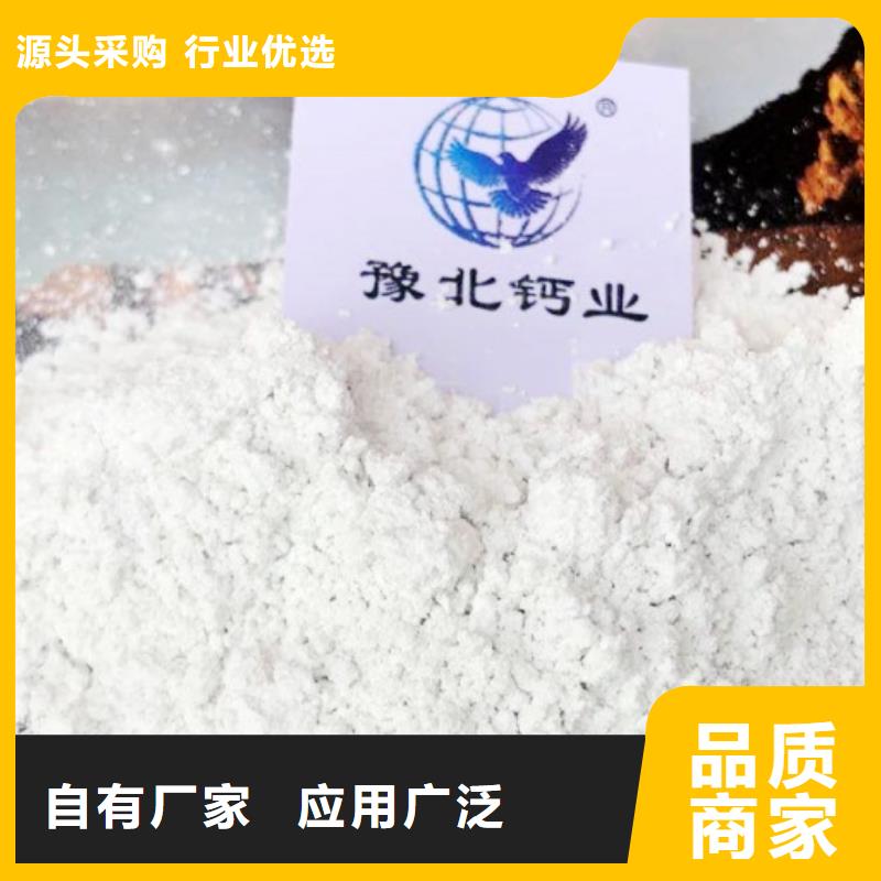  氢氧化钙脱硫剂品质值得信赖