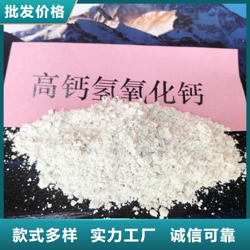 氢氧化钙脱硫剂用的放心