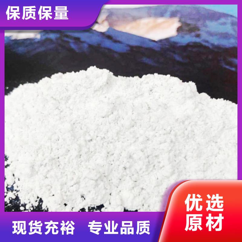 氢氧化钙脱硫剂满足客户所需