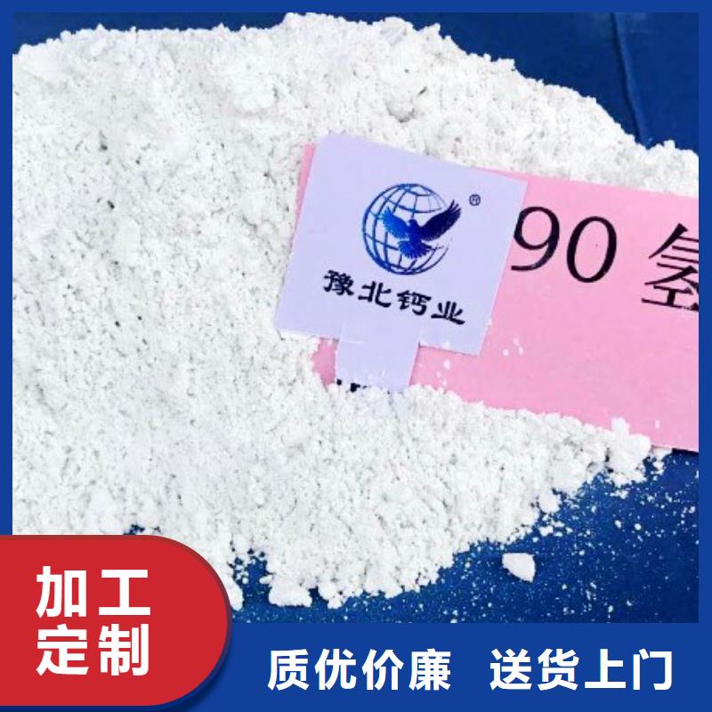 氢氧化钙脱硫剂钙基脱硫剂根据要求定制