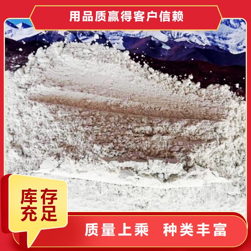 【氢氧化钙脱硫剂氢氧化钙颗粒支持定制】