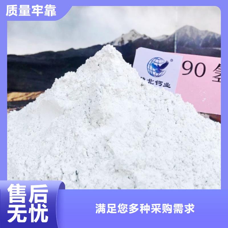 氢氧化钙脱硫剂钙基脱硫剂来电咨询