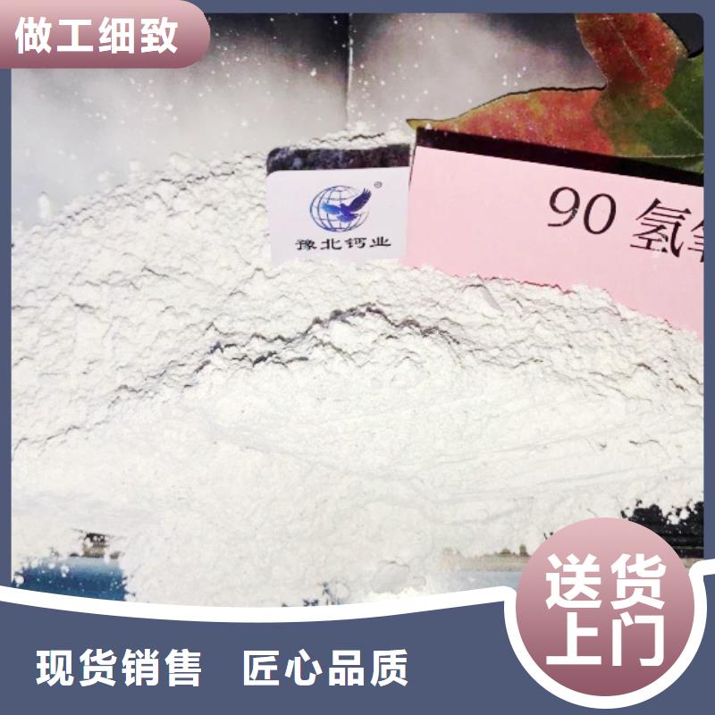 氢氧化钙脱硫剂现货交易