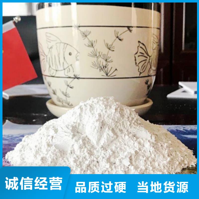 氢氧化钙脱硫剂氧化钙价格精工细致打造