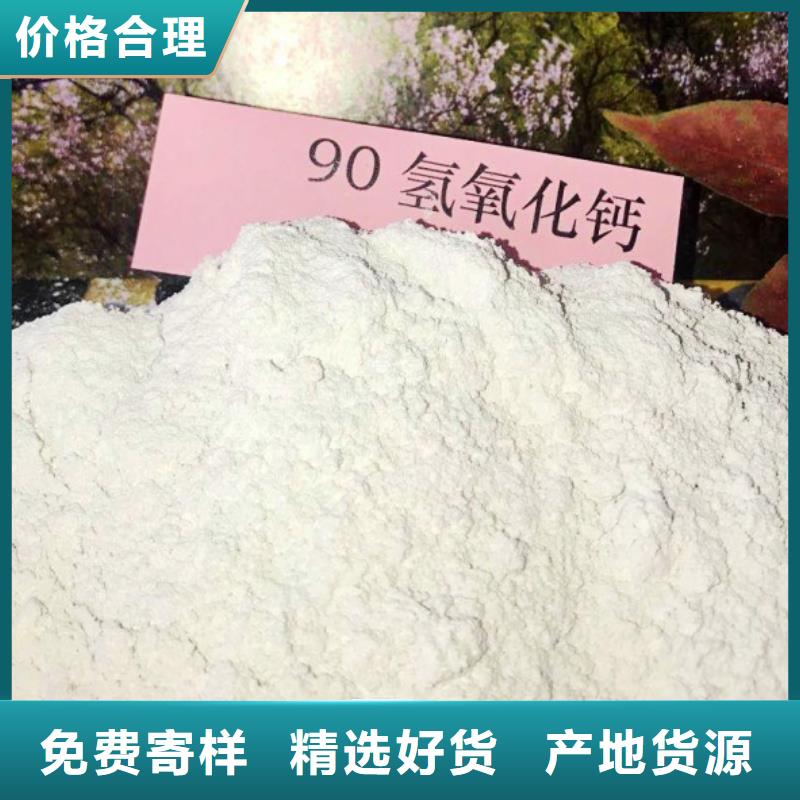 灰钙粉【灰钙粉供应】多年经验值得信赖