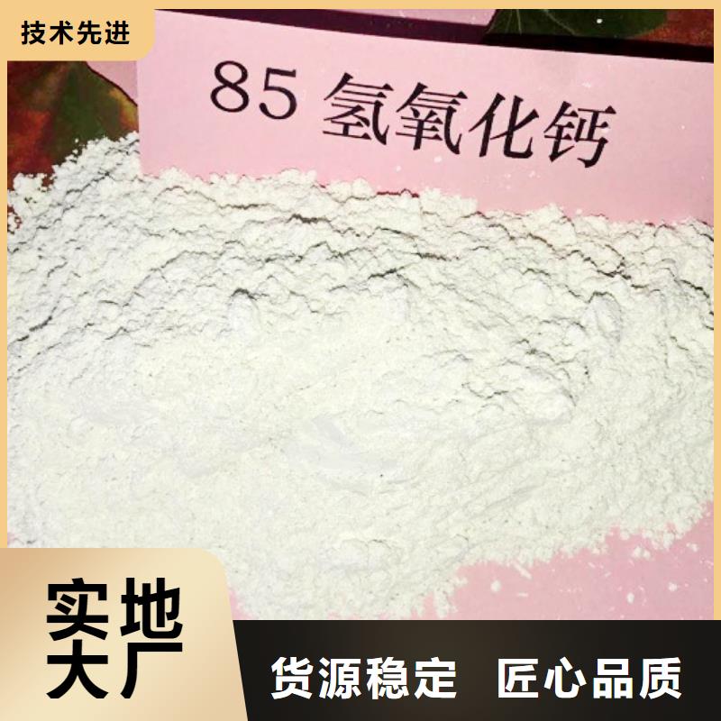 灰钙粉白灰块精选好货