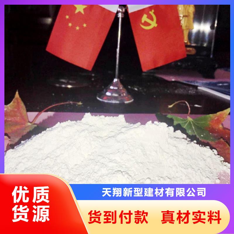 氢氧化钙脱硫剂量大更优惠