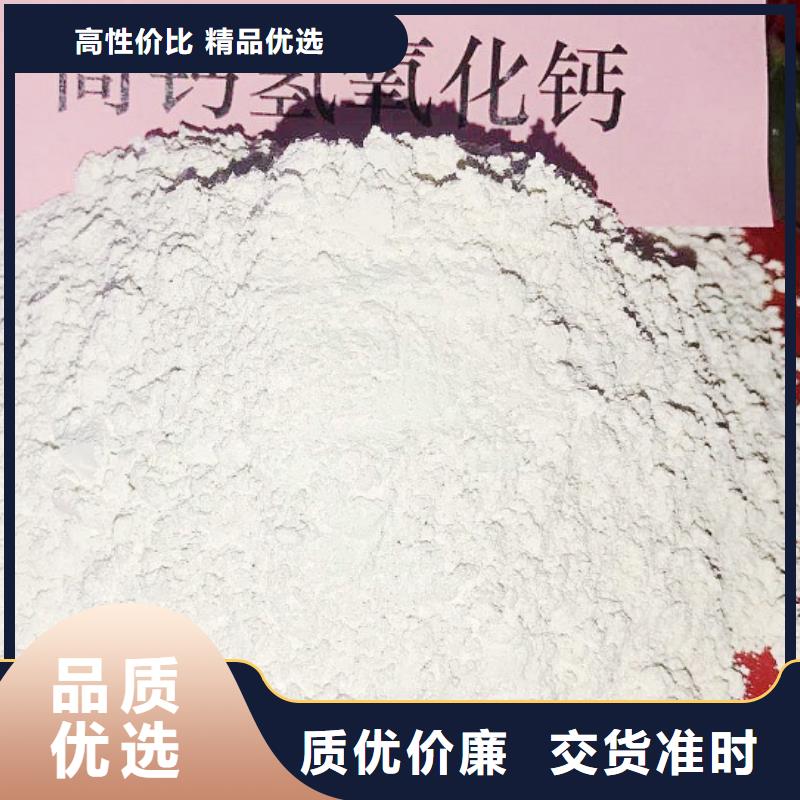 氢氧化钙脱硫剂钙基脱硫剂来电咨询