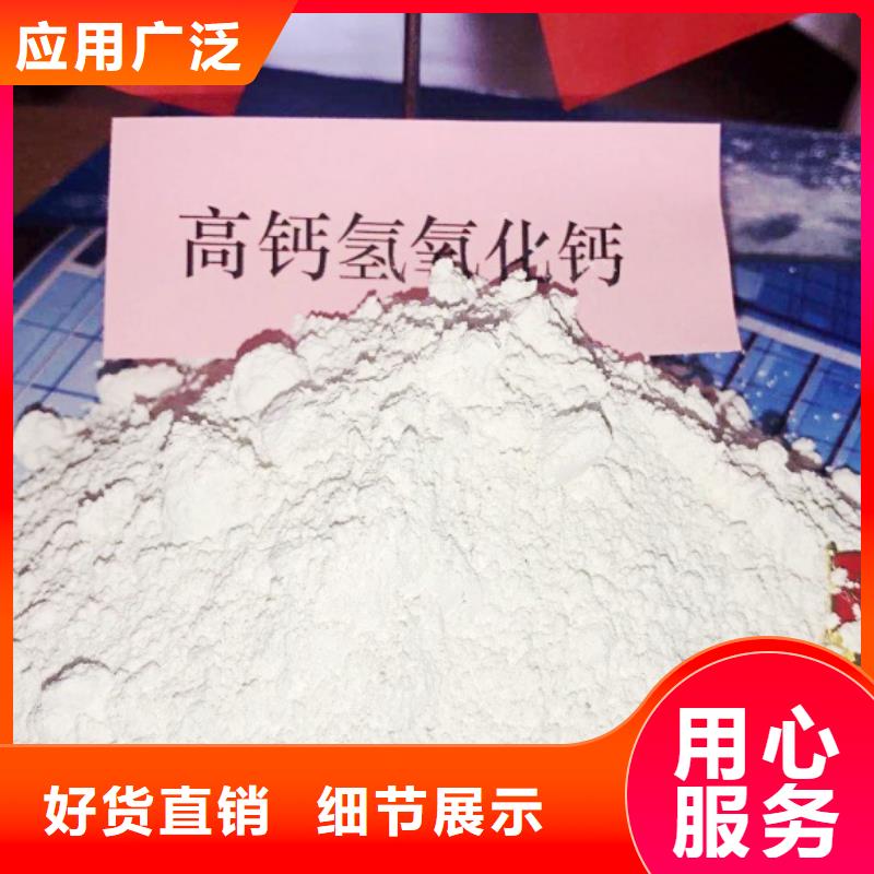 灰钙粉白灰块精选好货