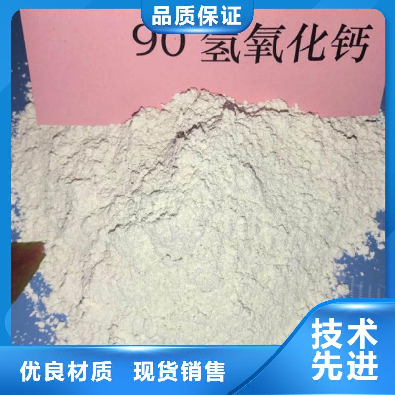 【氢氧化钙脱硫剂】-白灰块销售送货上门