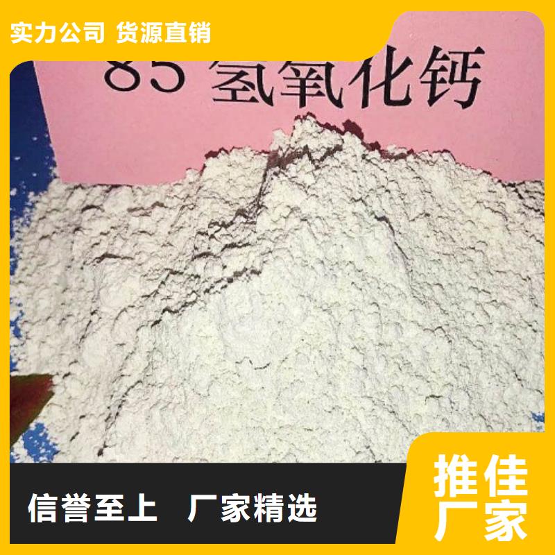 【氢氧化钙脱硫剂】【氧化钙】产地批发