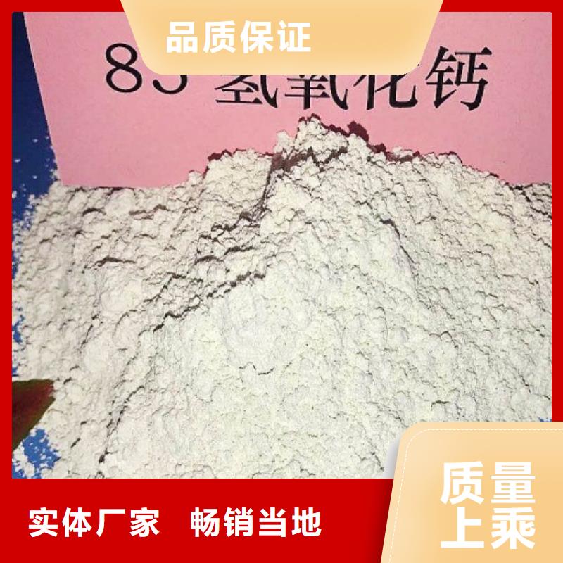 氢氧化钙脱硫剂不断创新
