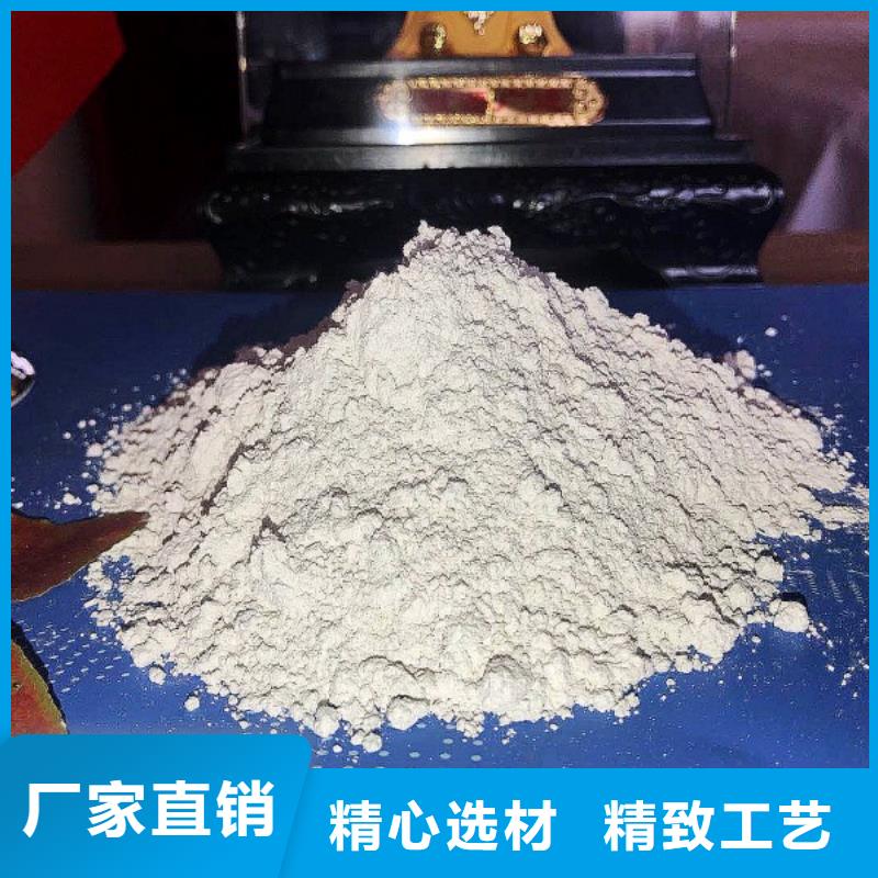氢氧化钙脱硫剂钙基脱硫剂根据要求定制