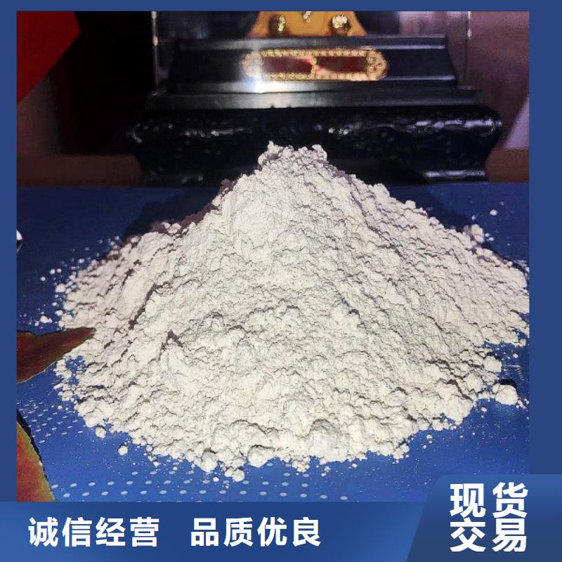 氢氧化钙脱硫剂干法脱硫剂厂家销售