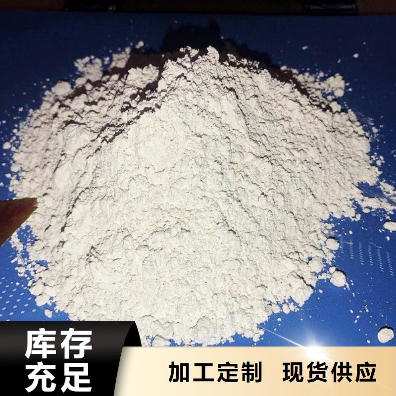 氢氧化钙脱硫剂专注生产N年