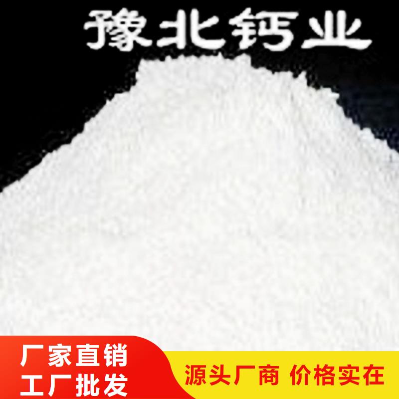 氢氧化钙脱硫剂多种工艺