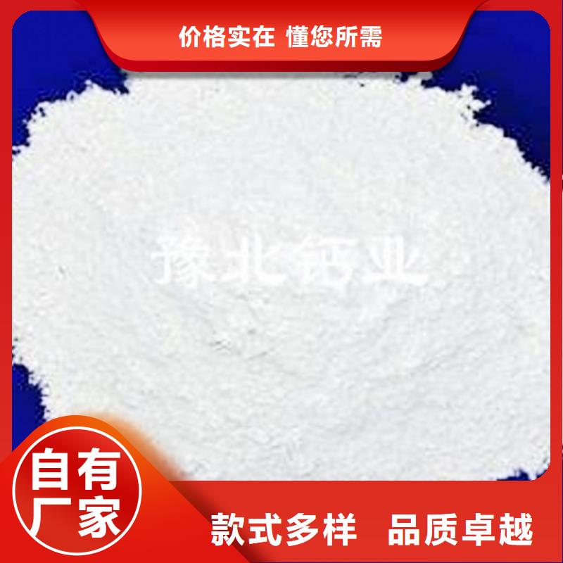  氢氧化钙脱硫剂精心选材